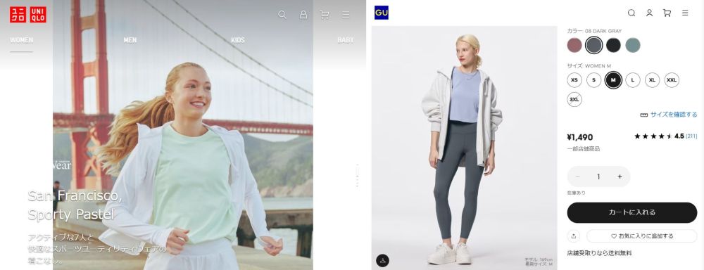 ユニクロ・GU｜低価格で初心者が一式そろえやすい
